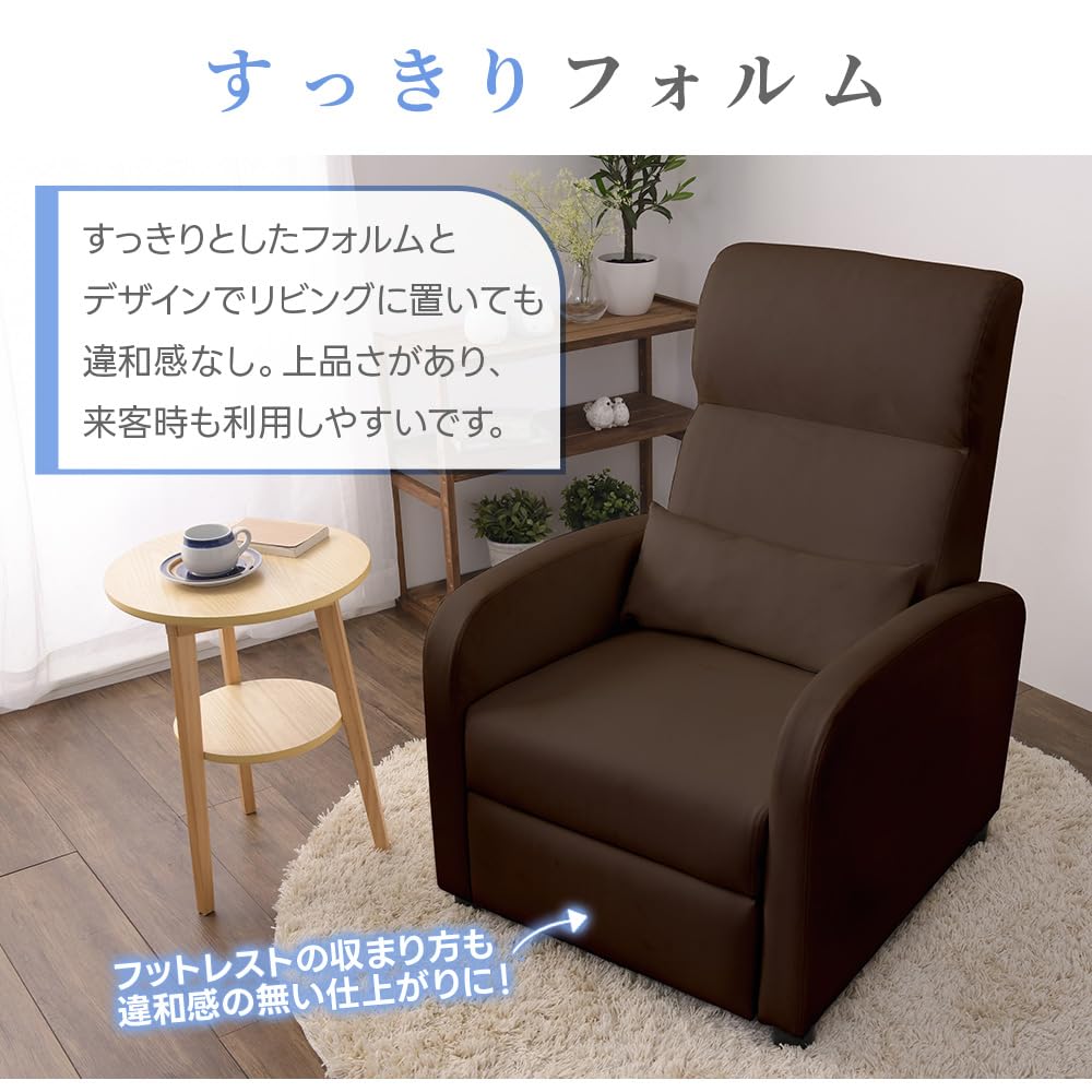 Amazon.co.jp: ビータ(Vita) フットレスト付きリクライニングソファ